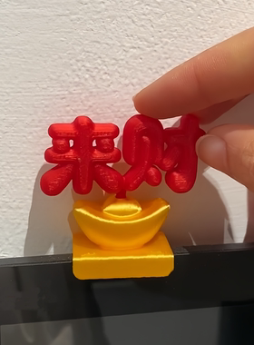 新中式来财可视门铃摆件