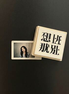 不想上班智能门锁装饰摆件玄关入户门把手磁吸小夜灯上班解压神器
