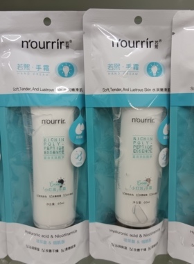 若熙小灯泡护手霜嫩滑保湿滋润补水小灯泡护手霜便携不油腻滋养