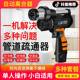 Household sewer dredging electric pipe