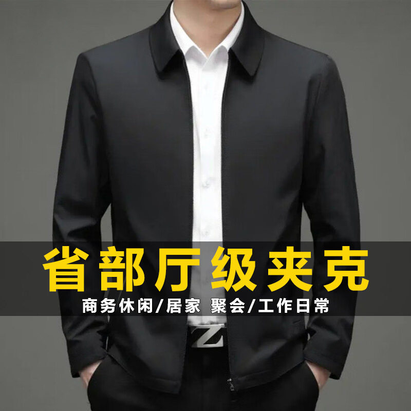 New middle-aged and elderly executive jackets for spring and autumn