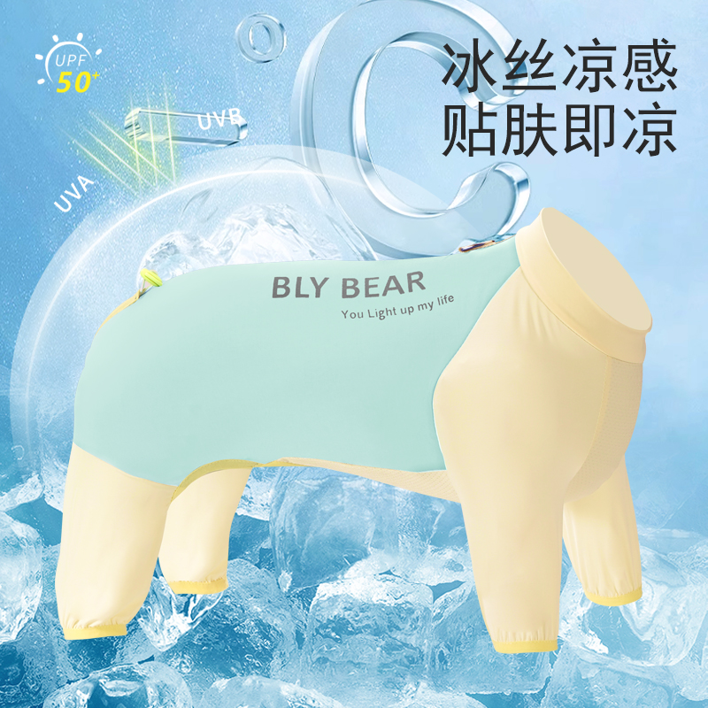 狗狗凉凉衣夏季防虫背心狗狗四脚衣冰感防晒衣宠物小狗狗冰丝衣服 - 图1