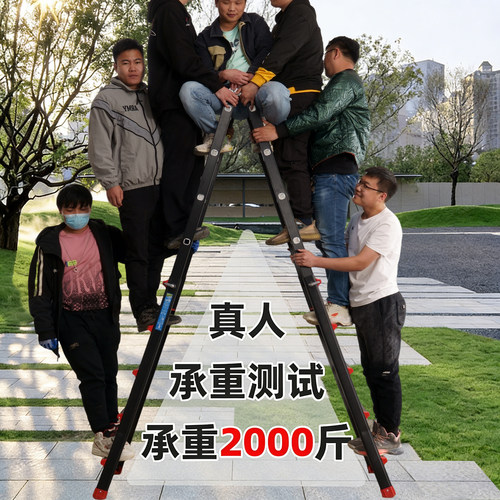 铝合金伸缩梯子加粗加厚家用便携多功能折叠巨人人字梯工程升降小 - 图0