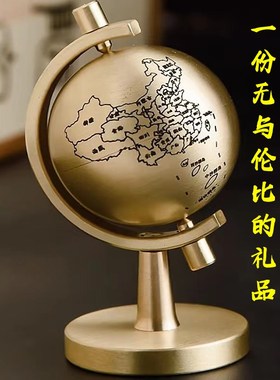速发纯黄铜地球仪摆件家居客厅装饰品办公桌面摆件黄铜工艺品