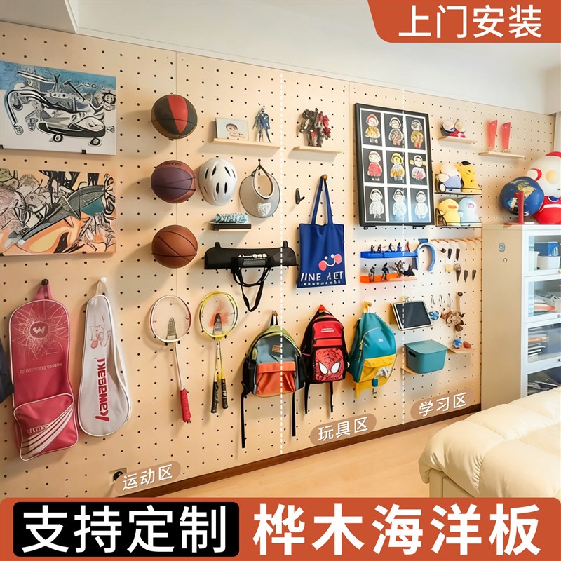 Sufa ocean board hole board log style storage rack cloakroom bedroom wall solid wood storage display style wall