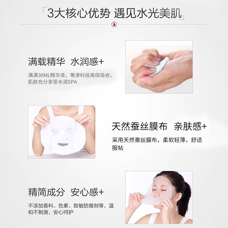 济仁堂美白祛斑面膜补水保湿淡斑去黄改善暗沉提亮肤色男女士面膜