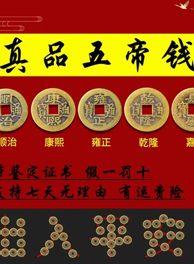 五帝钱门对门纯铜葫芦真品铜钱串大门口J卧室压门槛中国吉祥结挂