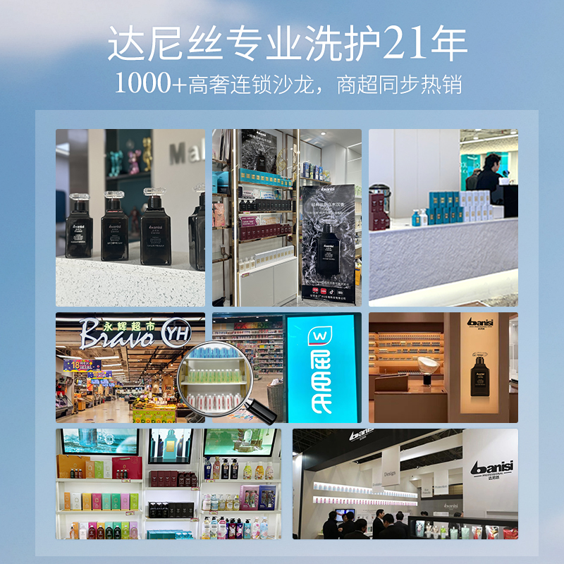 【法国进口】黄金山脉温泉水沐浴露+水杨酸蓬松洗发水+鱼子酱发膜