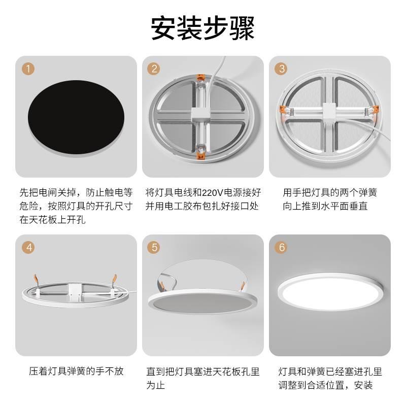 自由开孔面板灯薄可调简灯筒灯led嵌入式家用6寸大圆形孔灯桶灯-图3