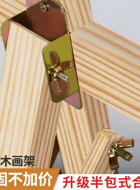 数字油画木制实木儿童写生素描美术画板架户外广告海报展示架画架