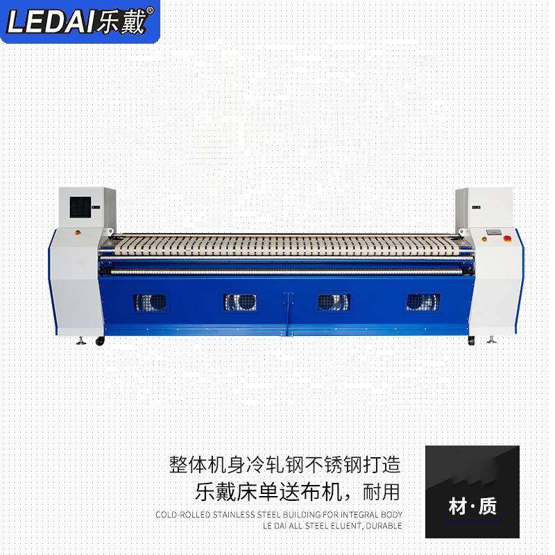 送布机工业烫平机搭配全自动送布机整熨设备工业展布机床单展布机,淘宝优惠券,粉丝福利购,淘宝优惠卷