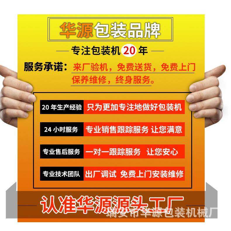 厂家供应BTB250S三维透明膜包装机烟包机包装机械全自动,淘宝优惠券,粉丝福利购,淘宝优惠卷