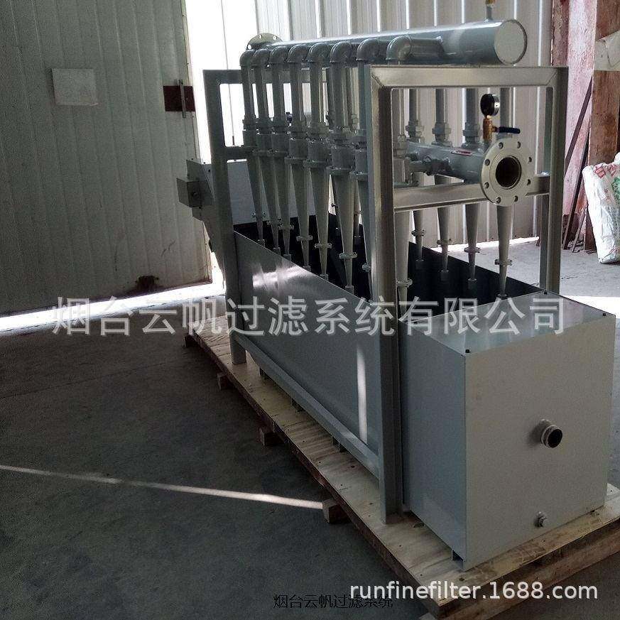 乳化液水处理用涡流分离器下锥管（按需制作）,淘宝优惠券,粉丝福利购,淘宝优惠卷