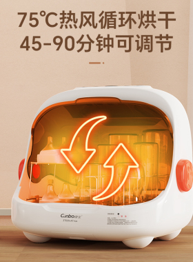 康宝奶瓶消毒柜婴儿宝宝专用紫外线奶瓶消毒器带烘干二合一一体机