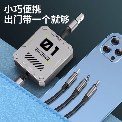 皆有6A伸缩三合一数据线100W超级快充一拖三车载充电器线适用小米OPPO苹果iphone华为Type-C手机多功能收纳 - 图0