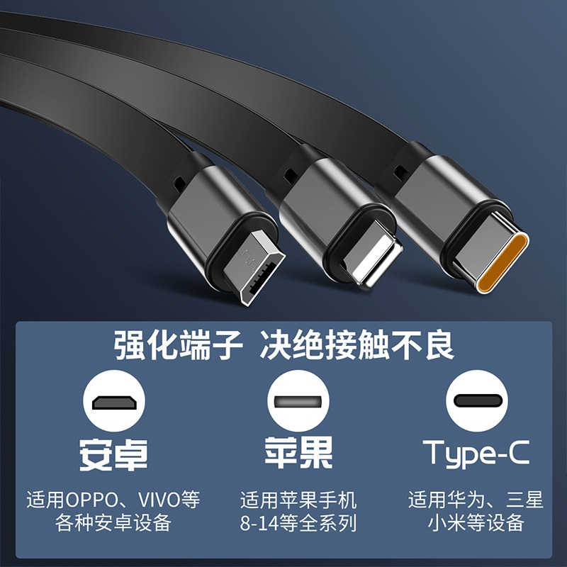 皆有6A伸缩三合一数据线100W超级快充一拖三车载充电器线适用小米OPPO苹果iphone华为Type-C手机多功能收纳 - 图2