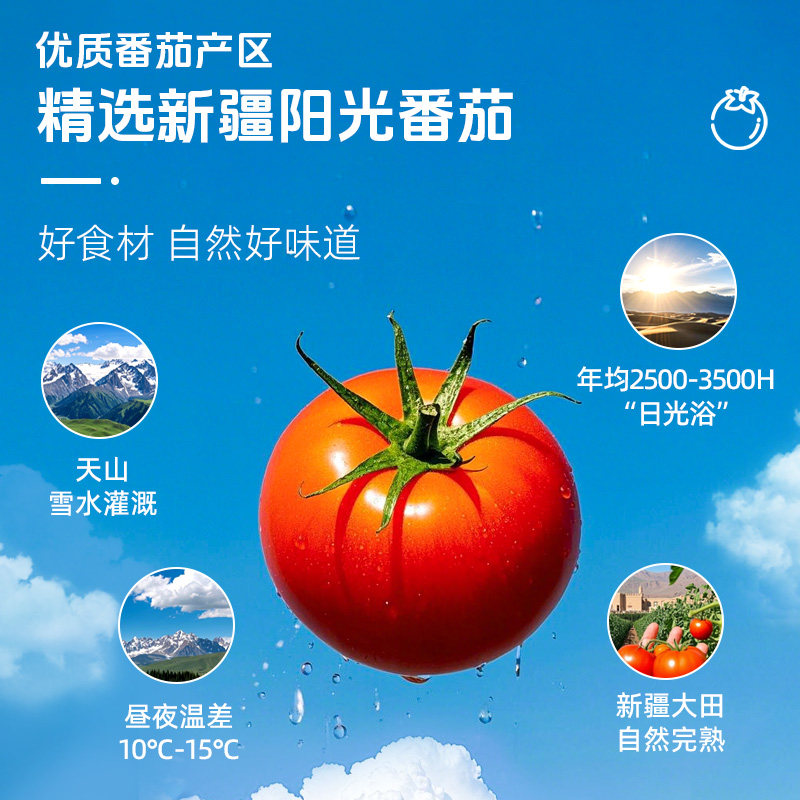 草牧里番茄红烩牛肉酱儿童拌饭面巴西牛肉新疆番茄减钠官方旗舰店,淘宝优惠券,粉丝福利购,淘宝优惠卷