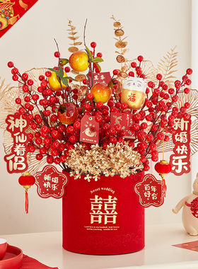 结婚装饰摆件仿真花发财果