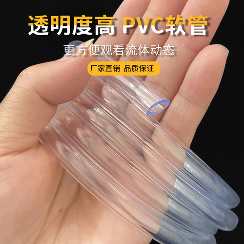 农用打药机进水吸水管高压手提电动喷雾器进水管带过滤器水泵软管 - 图1