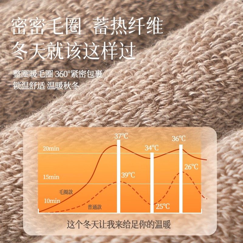 长筒袜子女秋冬款过膝加绒加厚保暖大腿袜冬季毛圈防滑纯色高筒袜,淘宝优惠券,粉丝福利购,淘宝优惠卷