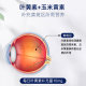 Bio Lutein Eye Guard ສໍາລັບການປົກປ້ອງຕາຂອງເດັກນ້ອຍ
