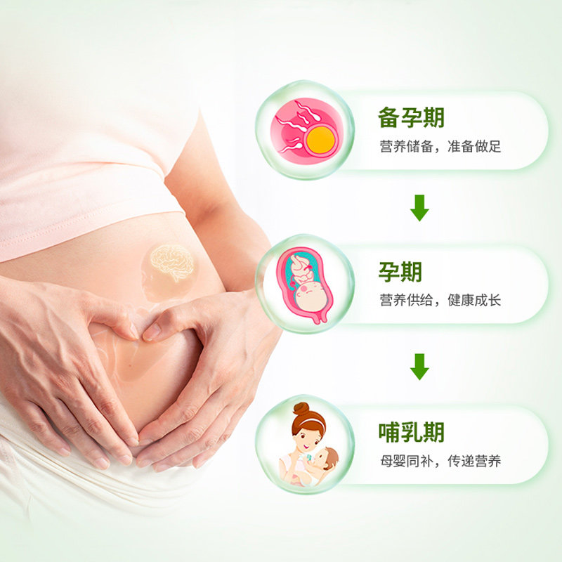 澳洲bioisland佰澳朗德孕妇DHA孕期哺乳期海藻油DHA备孕营养品,淘宝优惠券,粉丝福利购,淘宝优惠卷