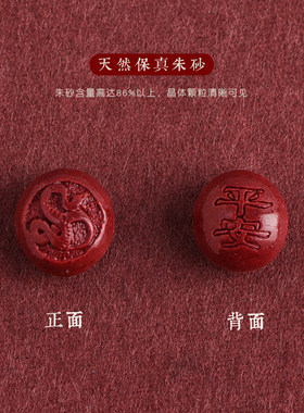 桃木朱砂十二生肖守护红绳手链儿童宝婴儿惊吓转运珠手绳男女礼物