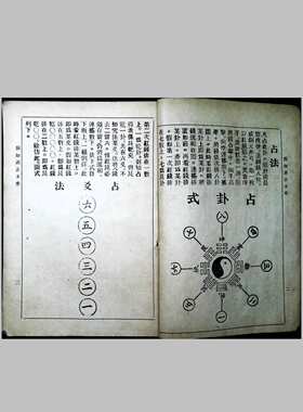 褔褔褔褔过去，未来，发发发发发发