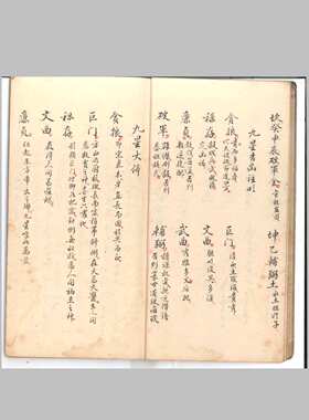 民间珍藏，左右消纳许发发发发发