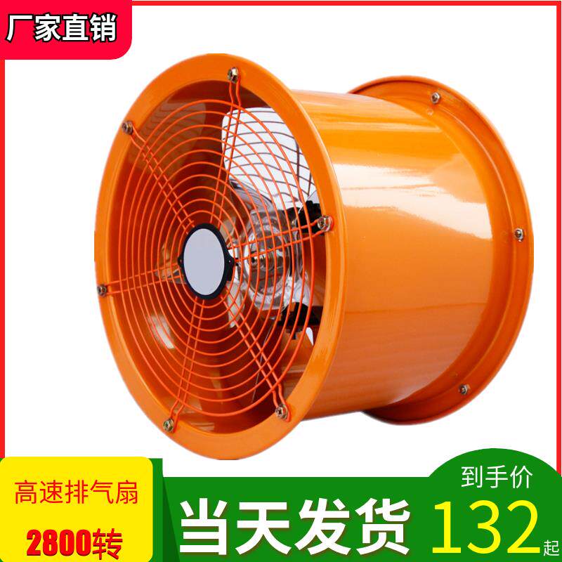 12寸SF轴流风机高速220V工业风机强力厂房管道式排气扇厨房抽风机