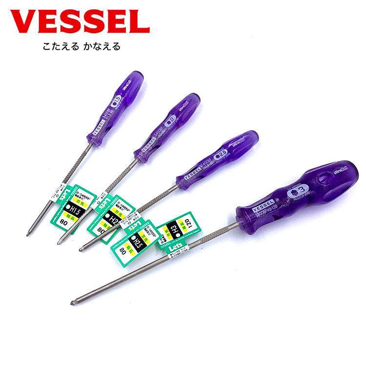 日本进口VESSEL威威球头内六角螺丝刀加强手柄6角起子六棱角改锥,淘宝优惠券,粉丝福利购,淘宝优惠卷