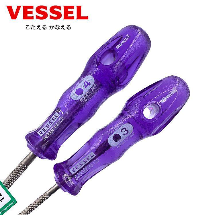 日本进口VESSEL威威球头内六角螺丝刀加强手柄6角起子六棱角改锥,淘宝优惠券,粉丝福利购,淘宝优惠卷