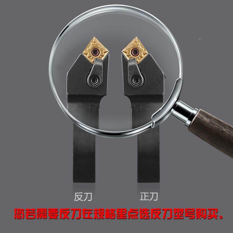 盛弗克数控45度外圆车刀刀杆MCSNR2020/2525/3232M12车床刀具菱形,淘宝优惠券,粉丝福利购,淘宝优惠卷