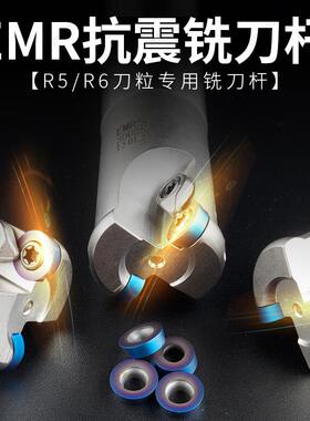 贝思克/Bethke数控立铣刀杆EMR5R30 16 17 20 25 30 32圆鼻刀杆35