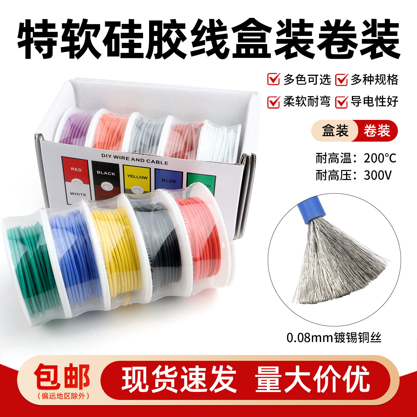 图2