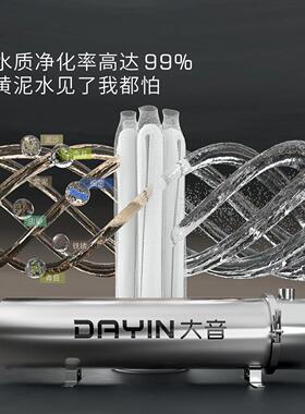 3滤锈EGV至8吨不钢超膜滤专用芯