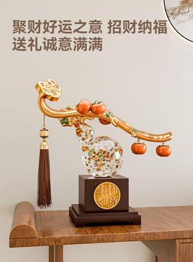 客贝汉24070201美水柜晶葫芦摆件厅旺宅装饰品酒柜电视轻奢高档艺