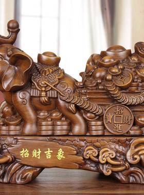 实木质招财大摆件象刻纯木雕吉客DZ-630-8厅办公室桌面摆设公司开
