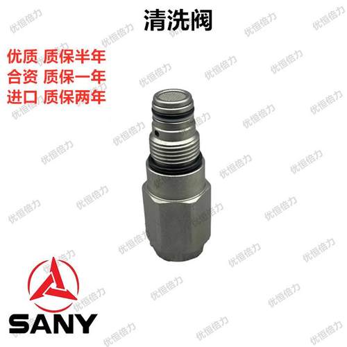 Y阀55 66055 60 65 5 75分配主炮副炮溢流阀安全阀压力阀挖勾机配 - 图2