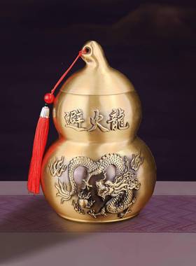 避龙瓶子摆件火化黄铜葫芦瓶开口火龙瓶厨西AF25北角家居房解风水