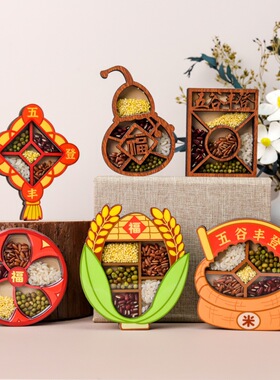 冰箱贴磁贴新五谷丰登乔迁装饰搬家创意木质工艺品旅游纪念新年福