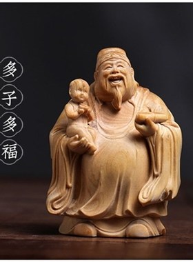 速发太行甲柏雕刻福禄寿手把家件居办公室寿星财神摆件富崖天下