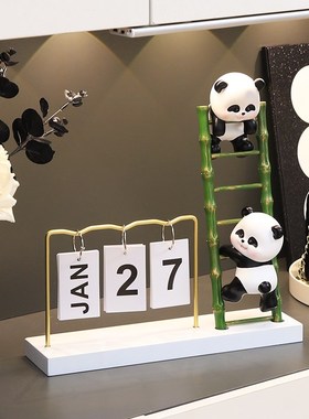 速发熊猫入玄门式纳户关摆件乔迁新居礼物品入宅仪收布置装饰用品