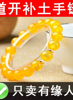 速发绿木瑙补木缺木属木五行金玛水火土手串青龙震卦风雷小手链益