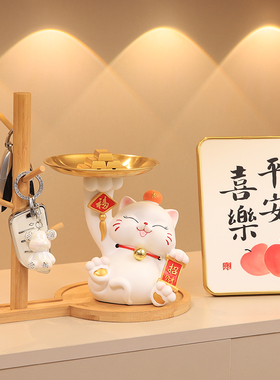 速发客意入户门口收纳玄关摆件鞋柜托物桌面置盘架创厅新房装饰品