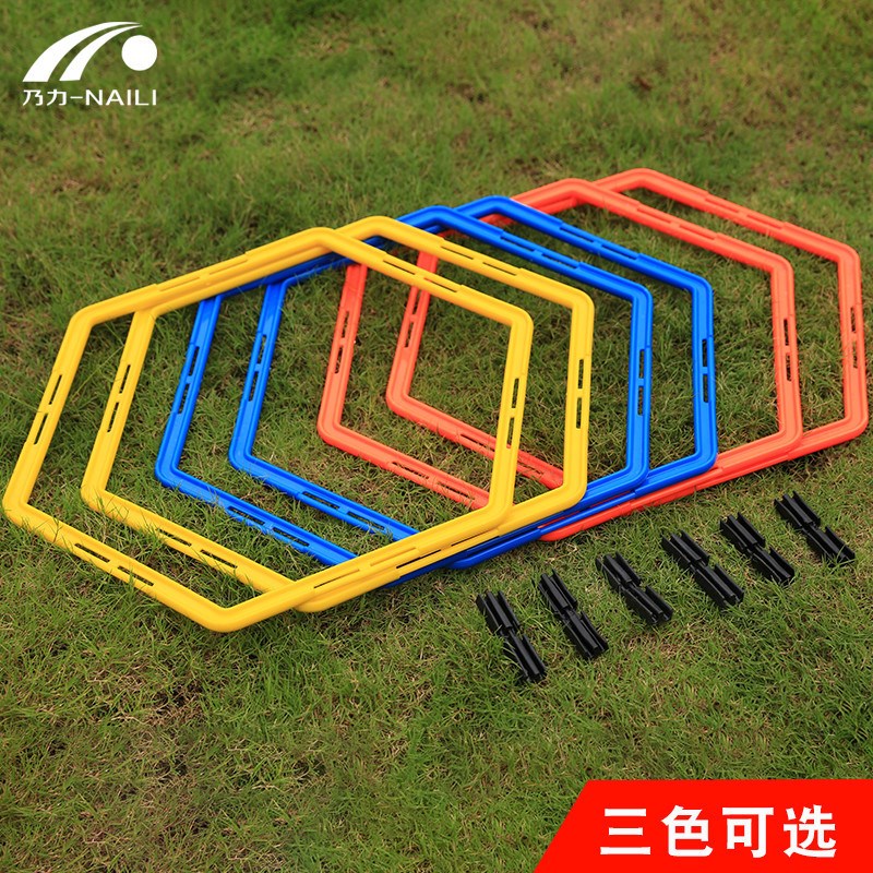 速发乃练新款格跳梯六边形训力环敏捷圈足球训练环敏捷圈灵敏圈可 - 图1