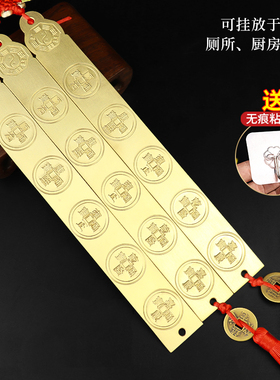 速发铜钱心六尺铜钱尺六铜尺五尺钱桃木丁兰尺葫芦铜实家居挂件