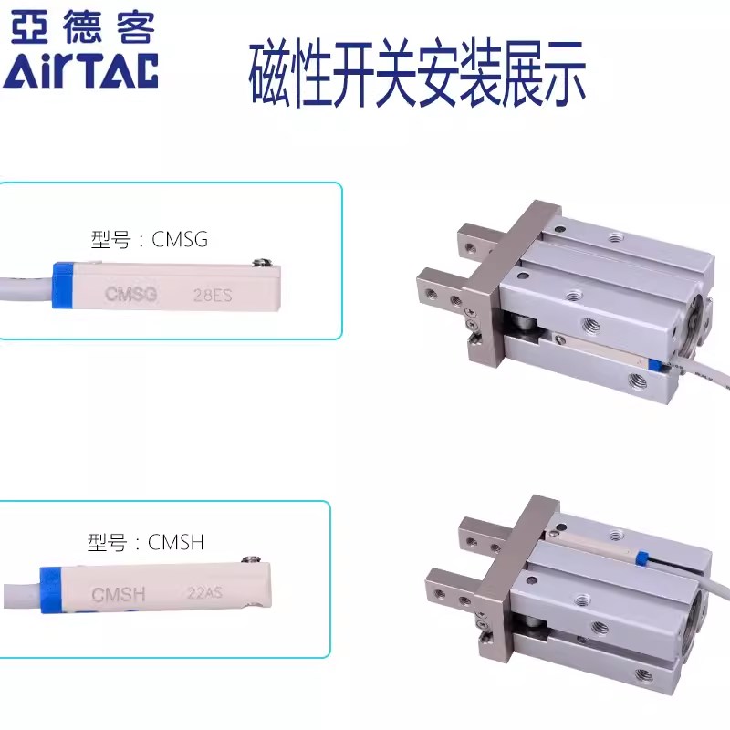 速发气5手指气缸HFK/HFR/HFZ/610/16/20/2动/2/40平爪 - 图1
