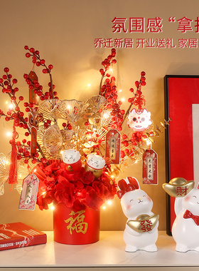 速发乔迁新居开品福桶家搬乔迁礼业礼物客厅玄关柜家居装饰品兔子