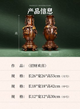 速发招财花瓶摆件一对客厅家关电视柜两玄酒柜装饰品中式边居搬家